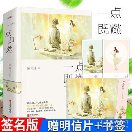 穿书吃瓜娱乐圈晋江小说,吃瓜群众逆袭成顶流