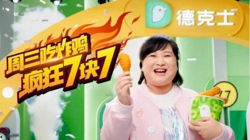 娱乐吃瓜酱会员面免费